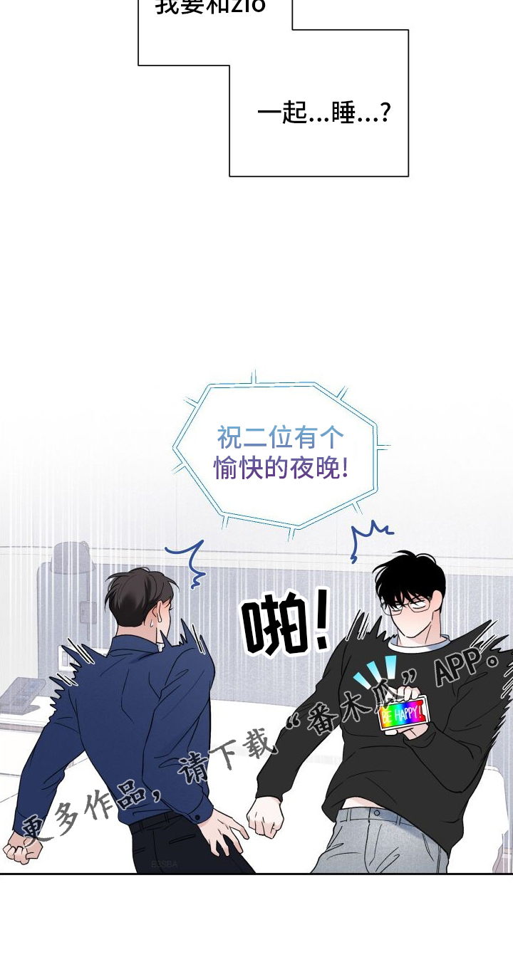 第30章：危机26