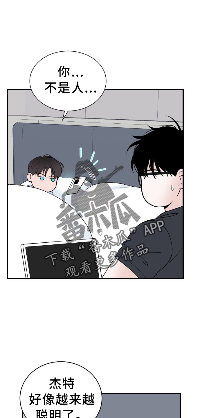 第31章：思考15