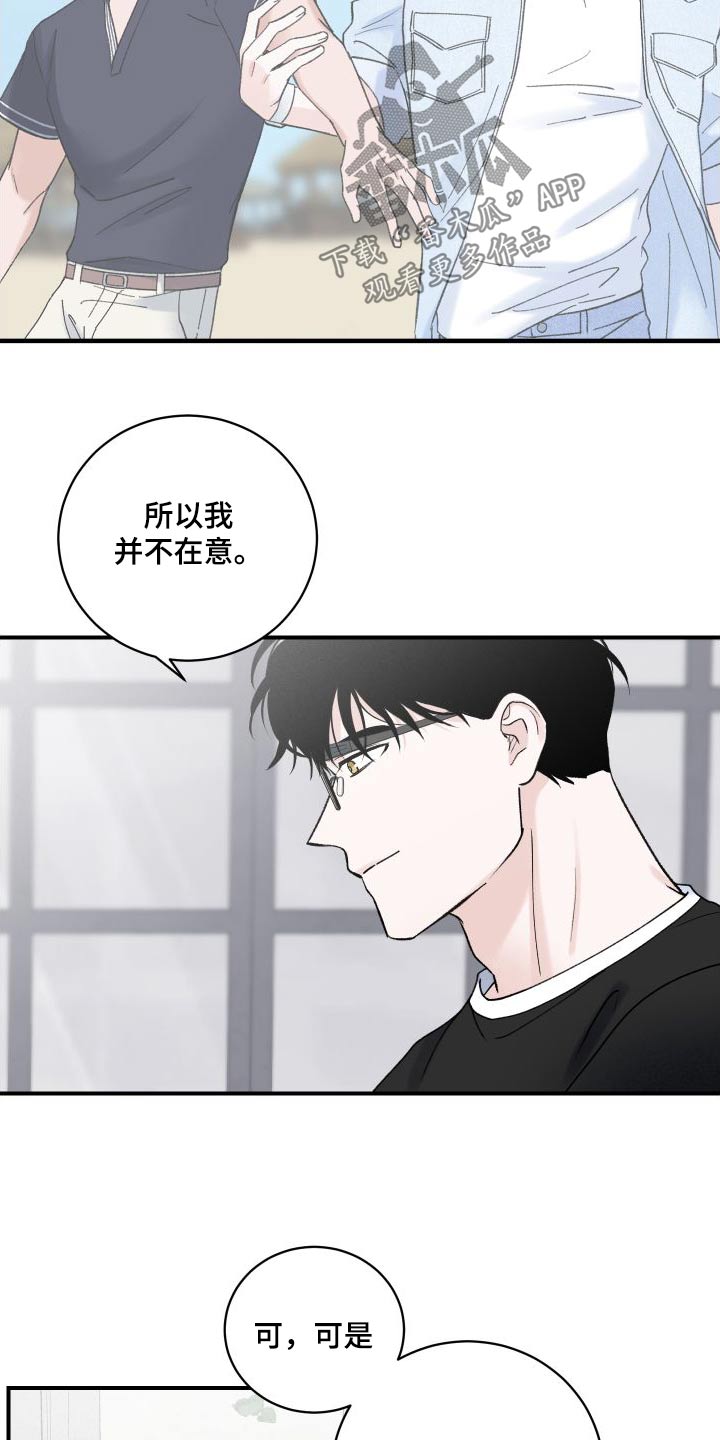 第37章：宴会7