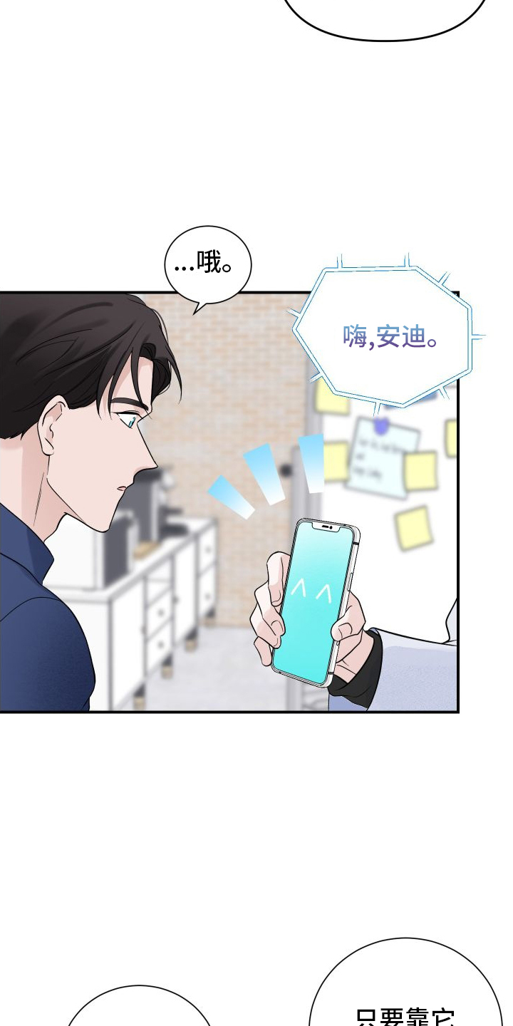 第29章：破产24