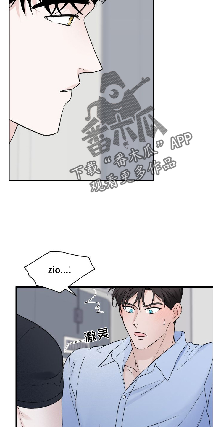 第34章：擅长1