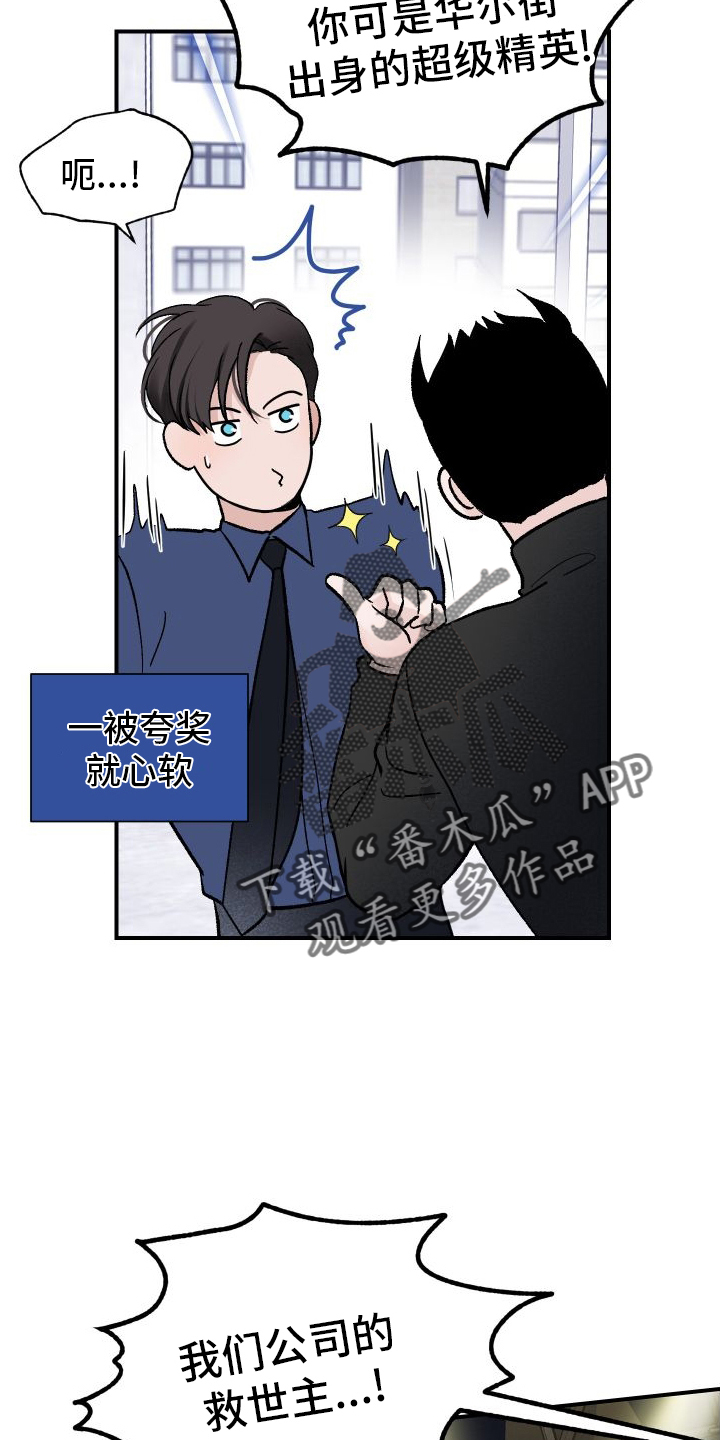 第29章：破产9