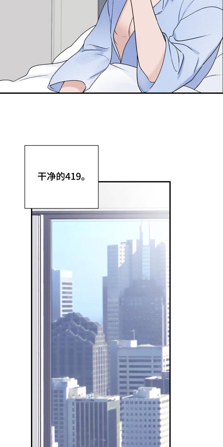 第36章：吃饭7