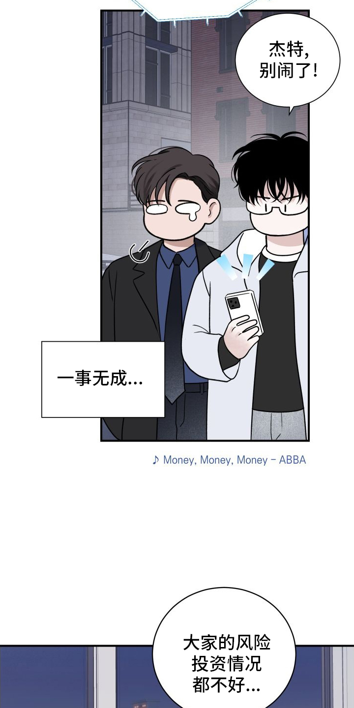 第30章：危机12