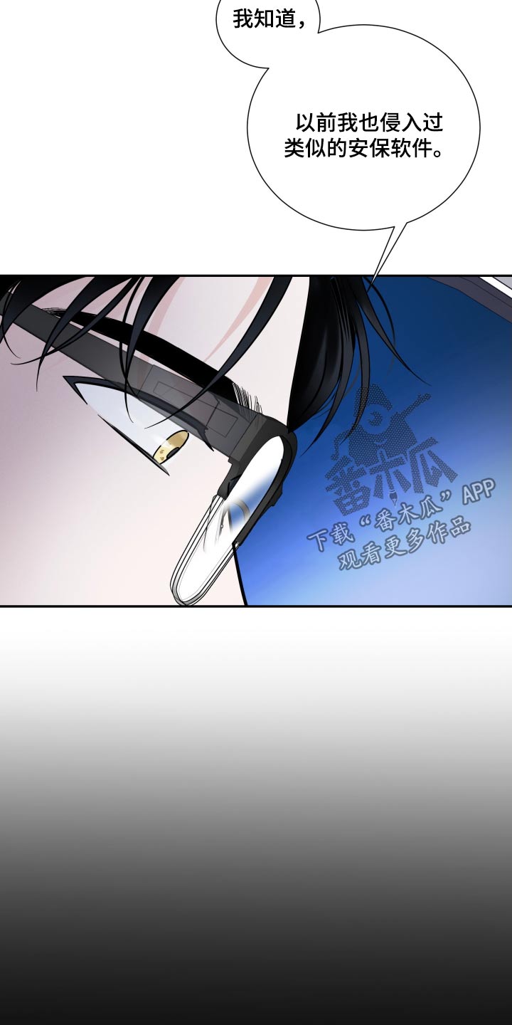 第71话20