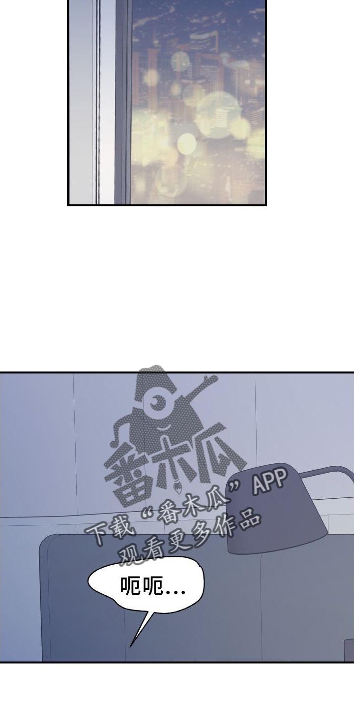 第32章：共枕13
