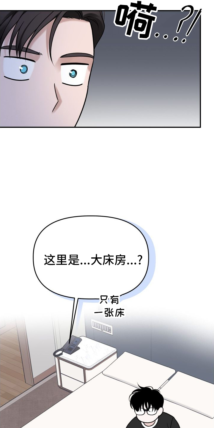 第30章：危机18