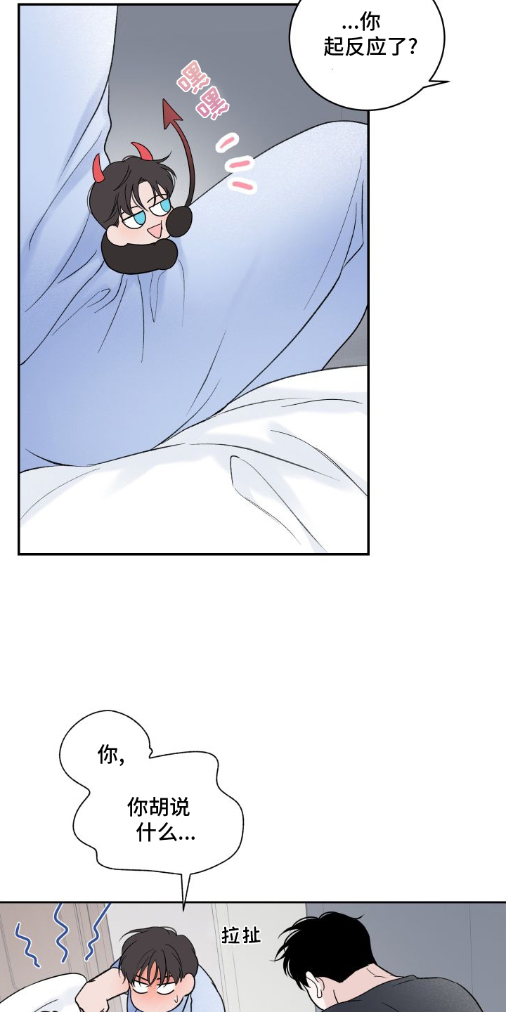 第33章：可疑10