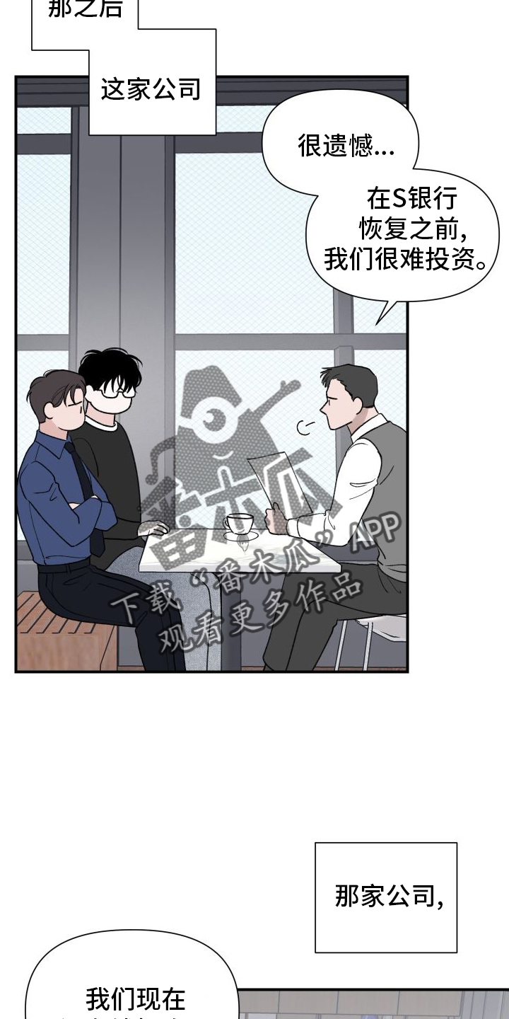 第30章：危机9