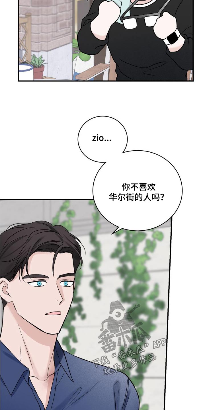 第37章：宴会2