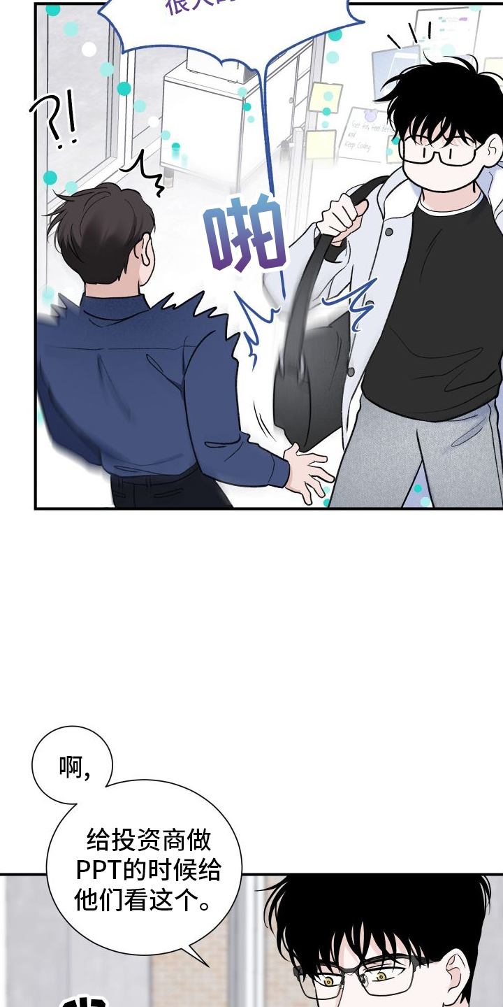 第29章：破产22
