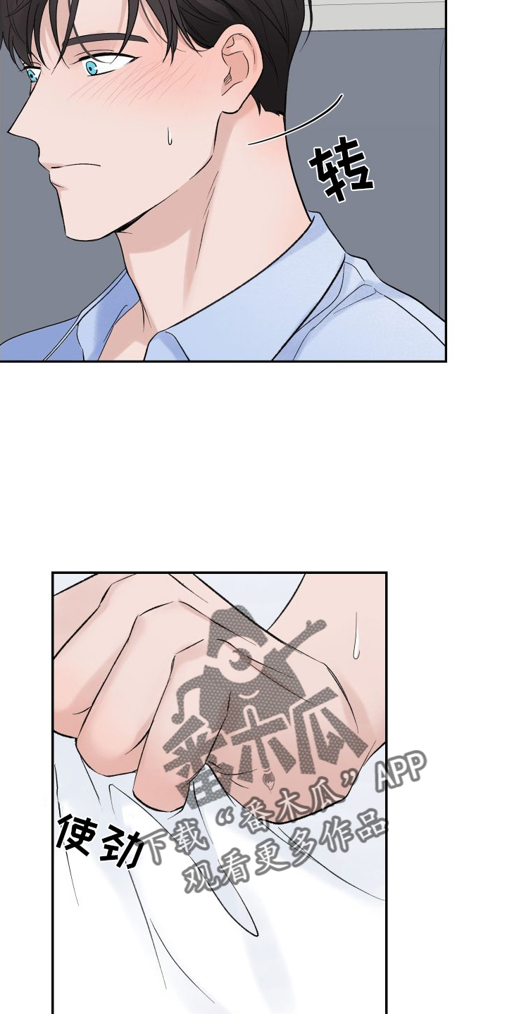第33章：可疑5