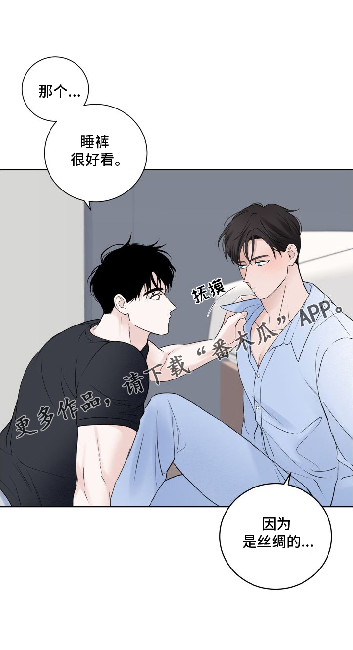 第33章：可疑19