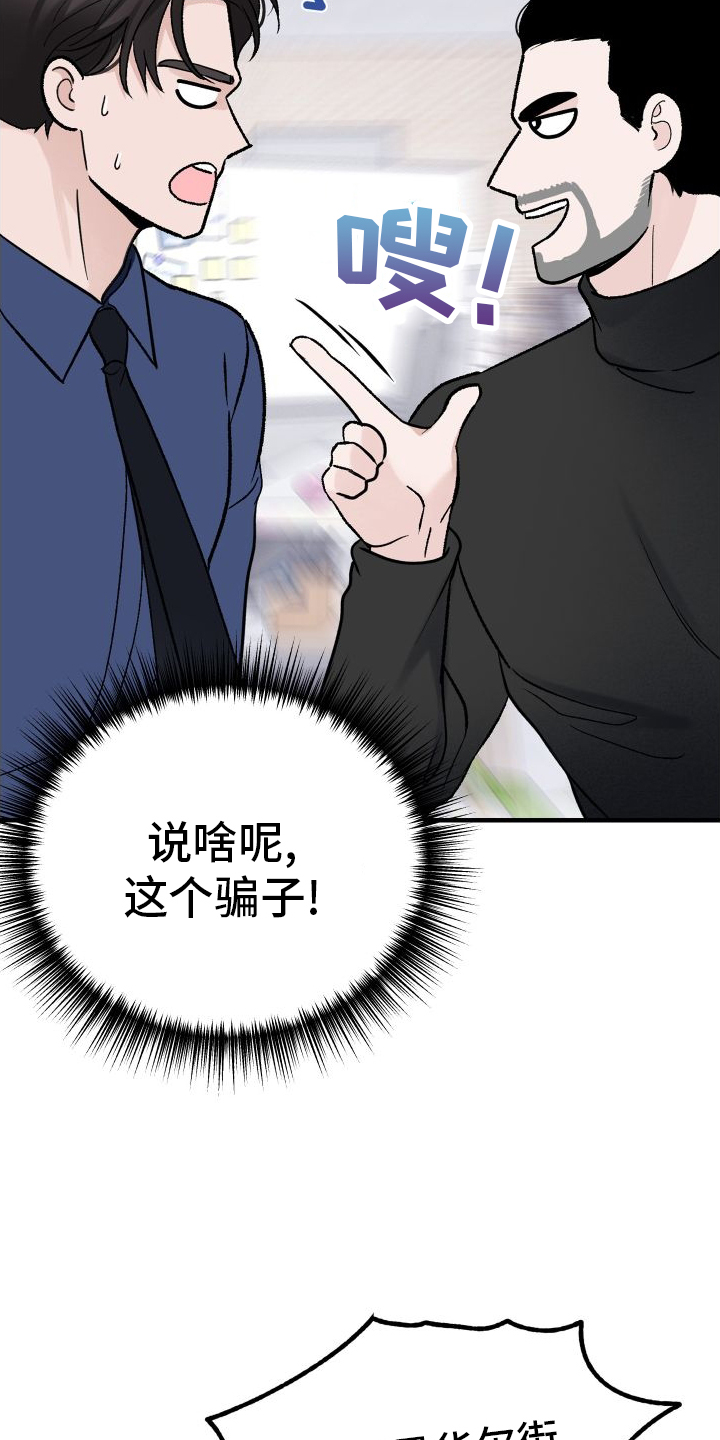 第29章：破产8