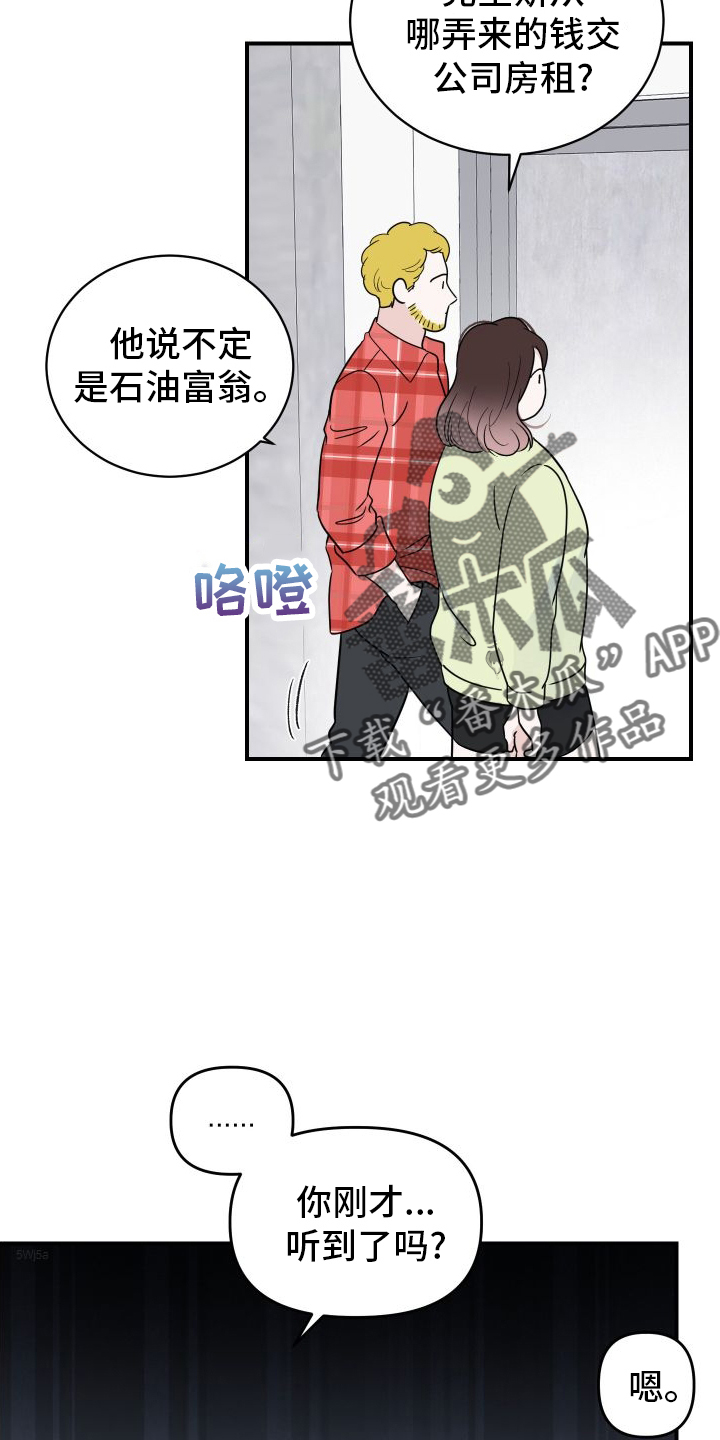 第30章：危机1