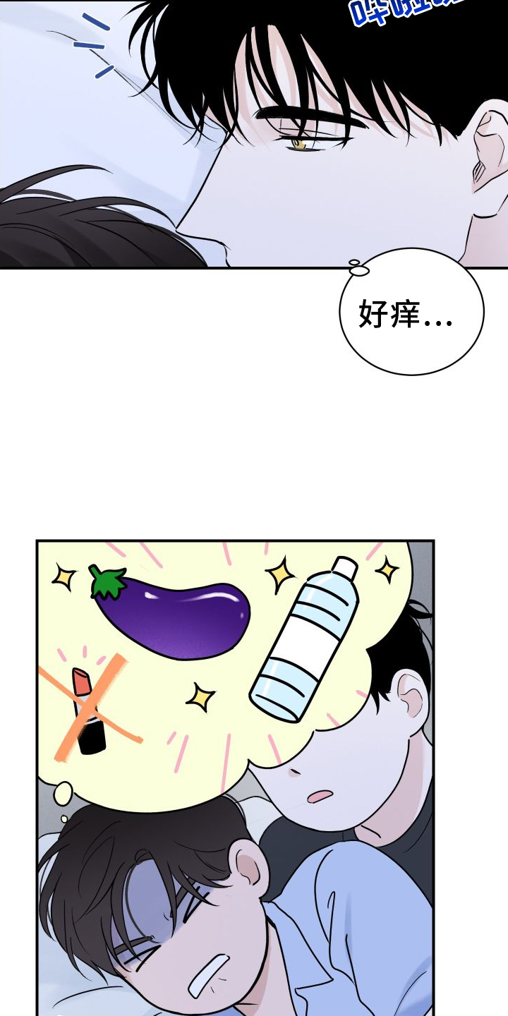 第32章：共枕22