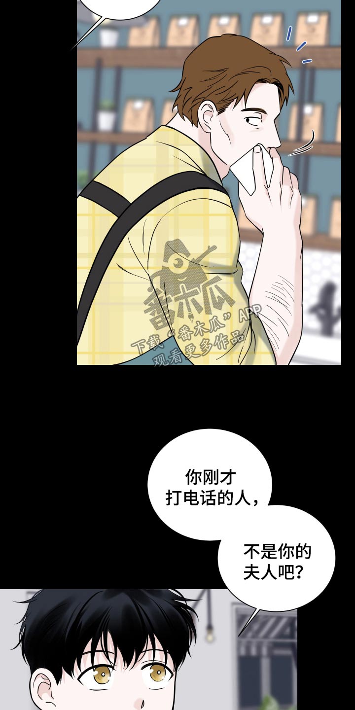 第64话20