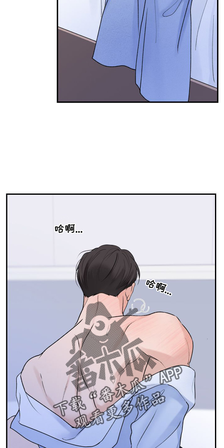 第35章：不习惯1