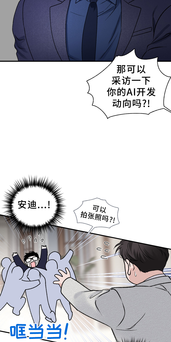 第39话18