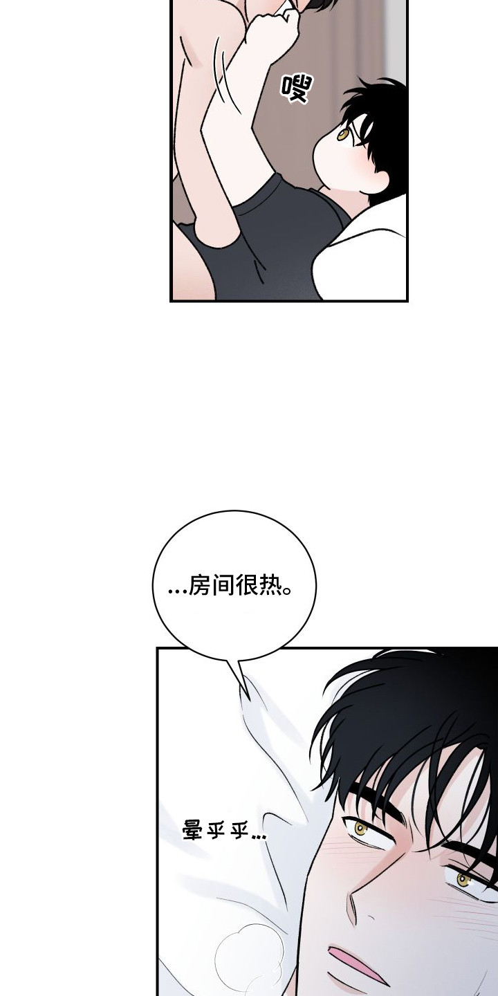 第35章：不习惯12