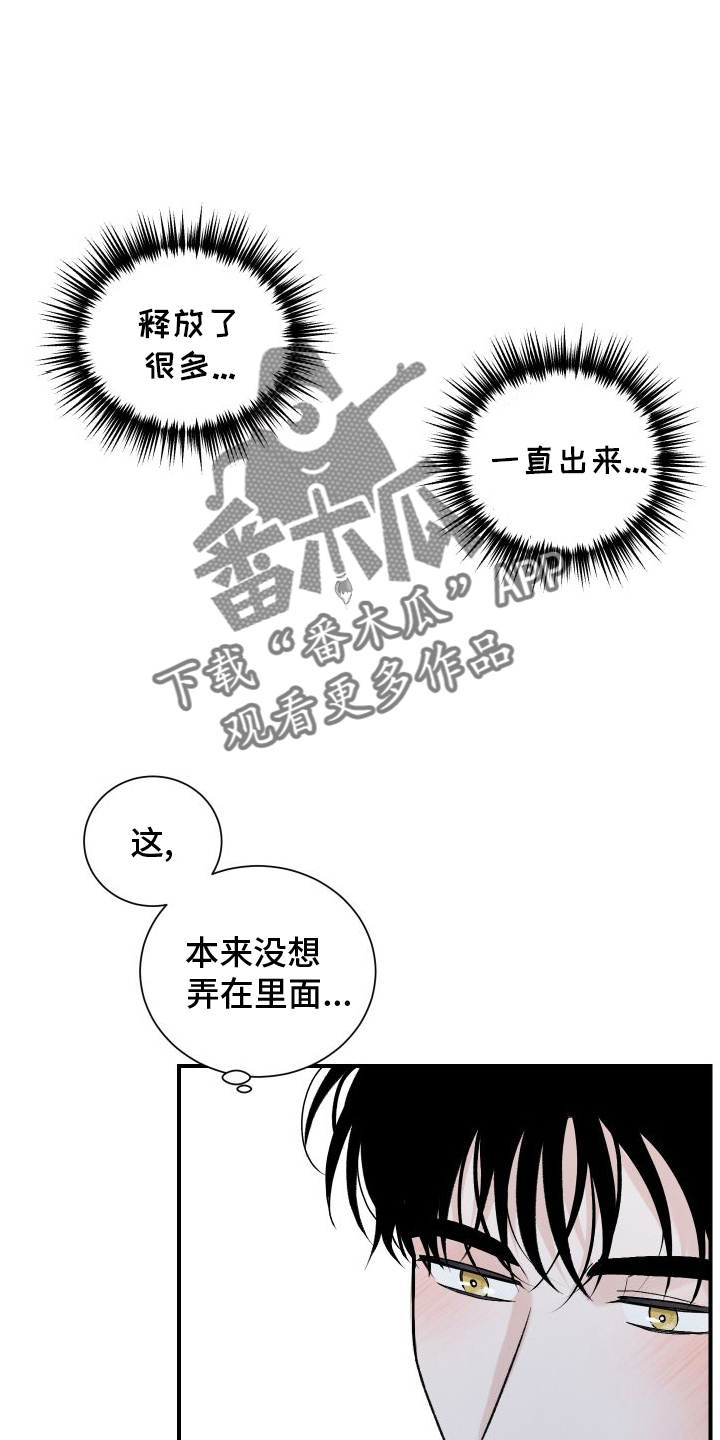 第35章：不习惯27