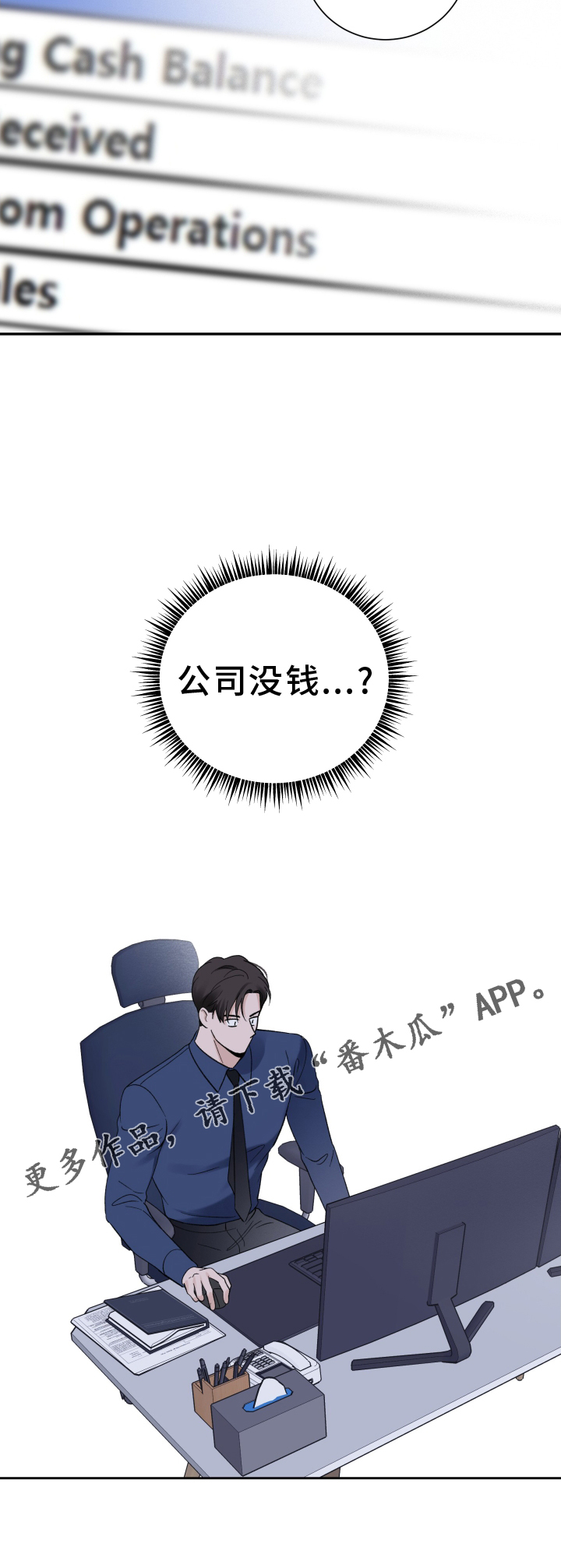 第28话26
