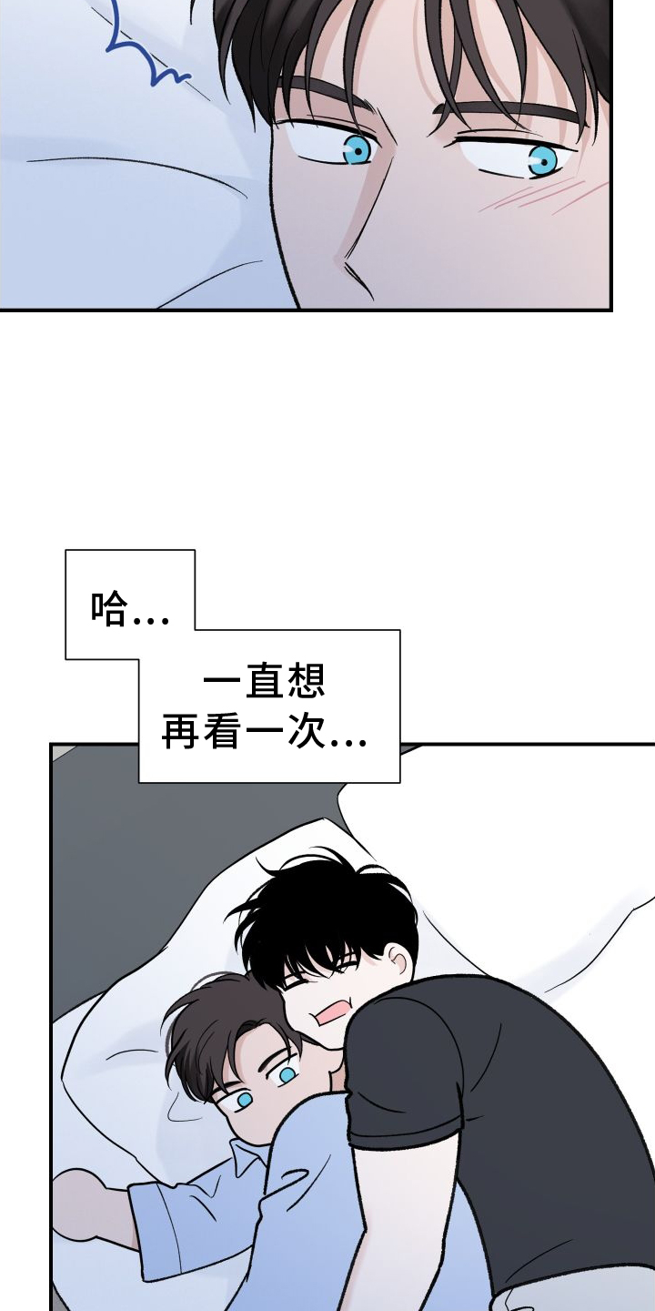 第32章：共枕20