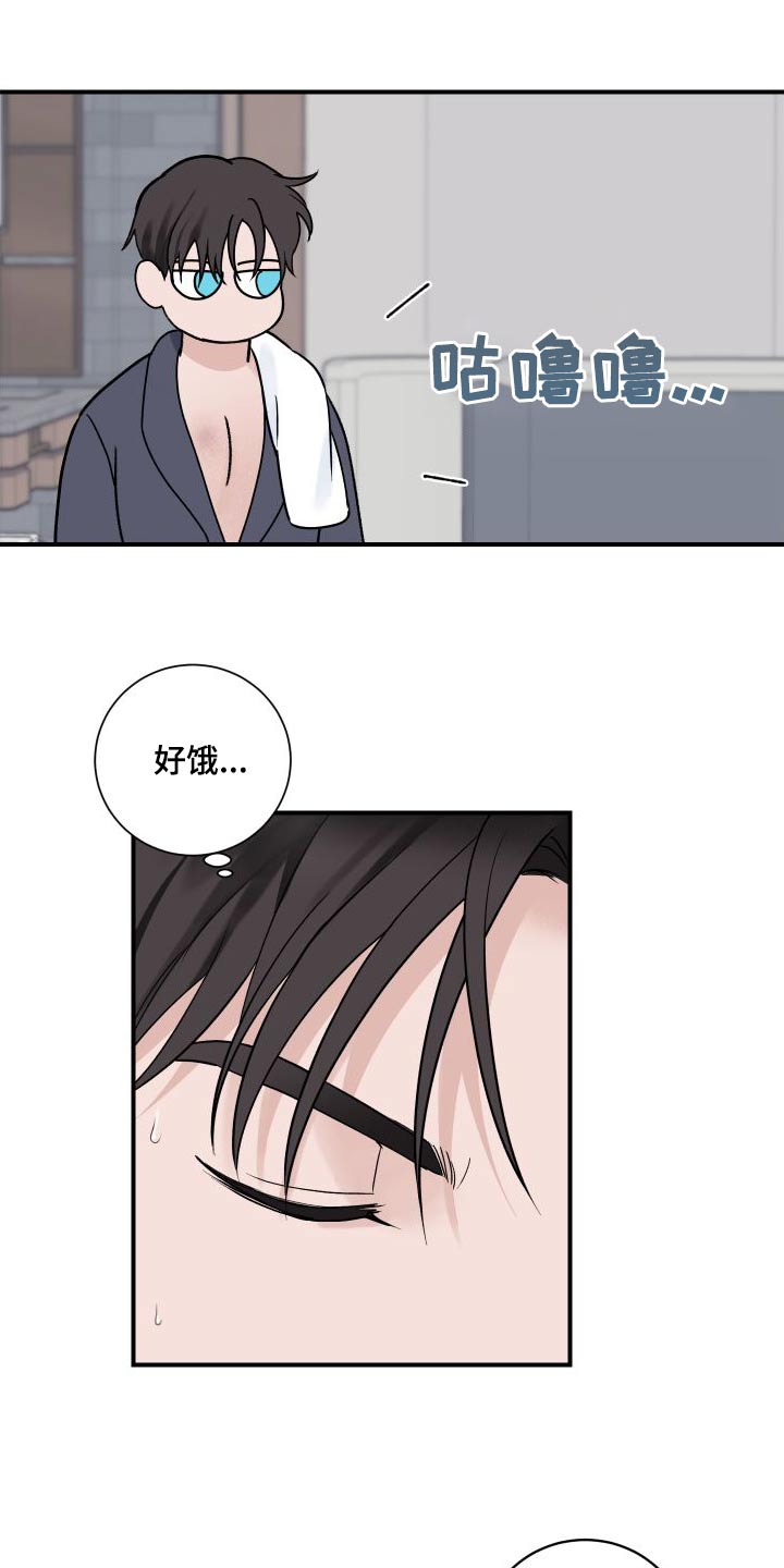 第36章：吃饭13