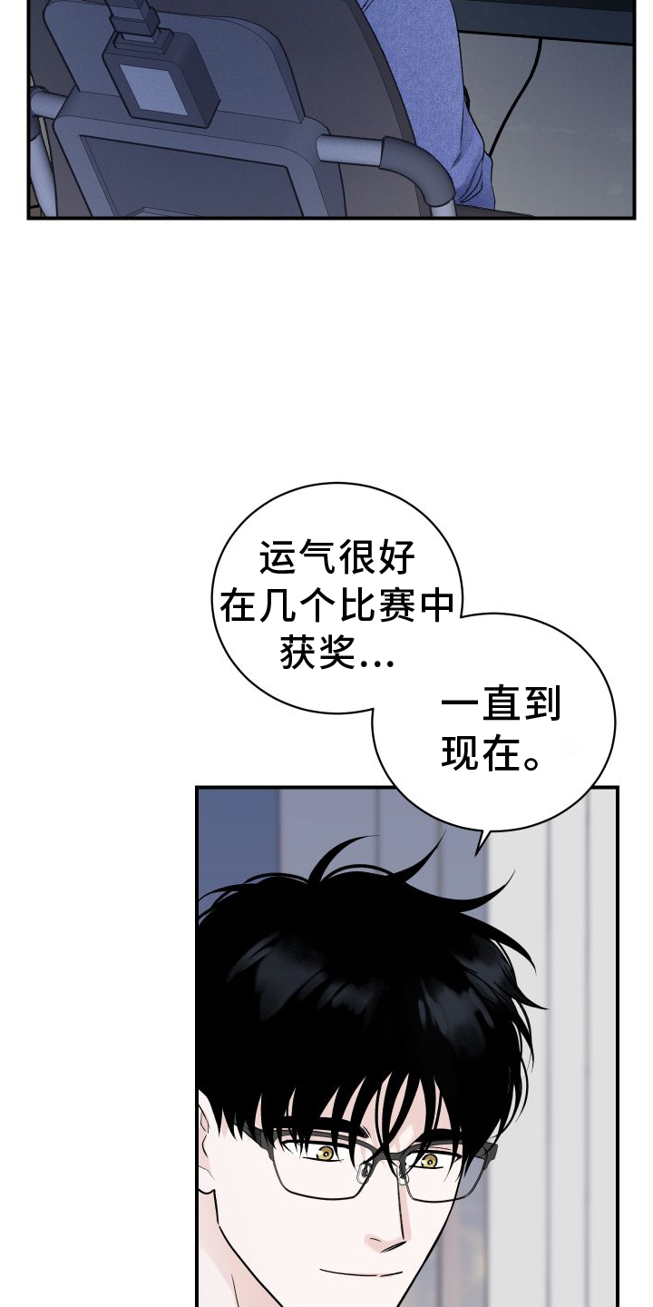 第31章：思考12