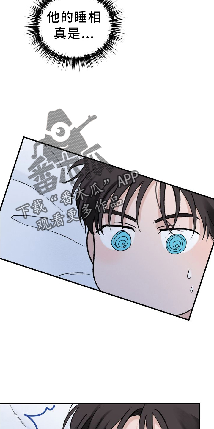 第32章：共枕19