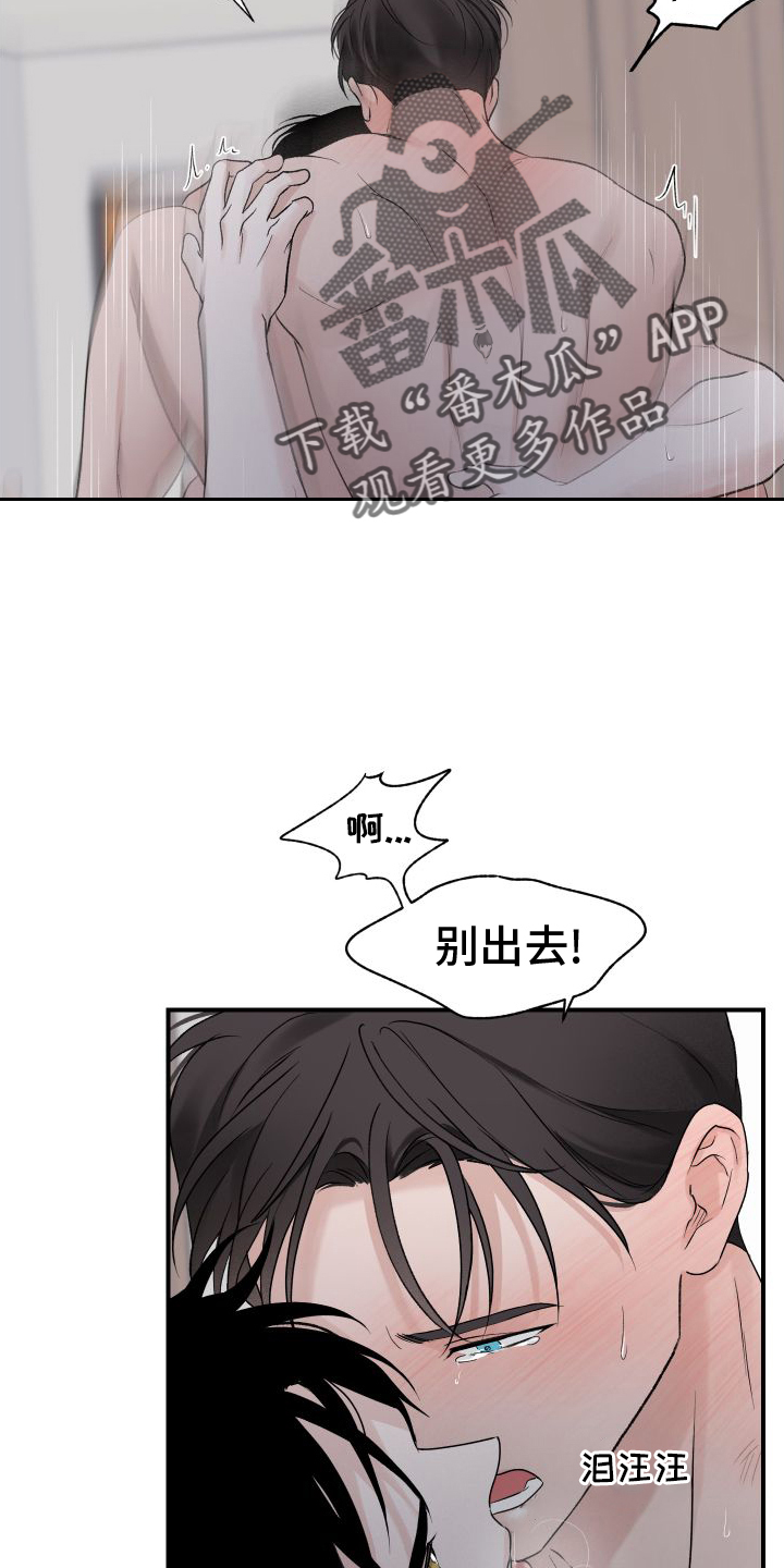 第35章：不习惯23