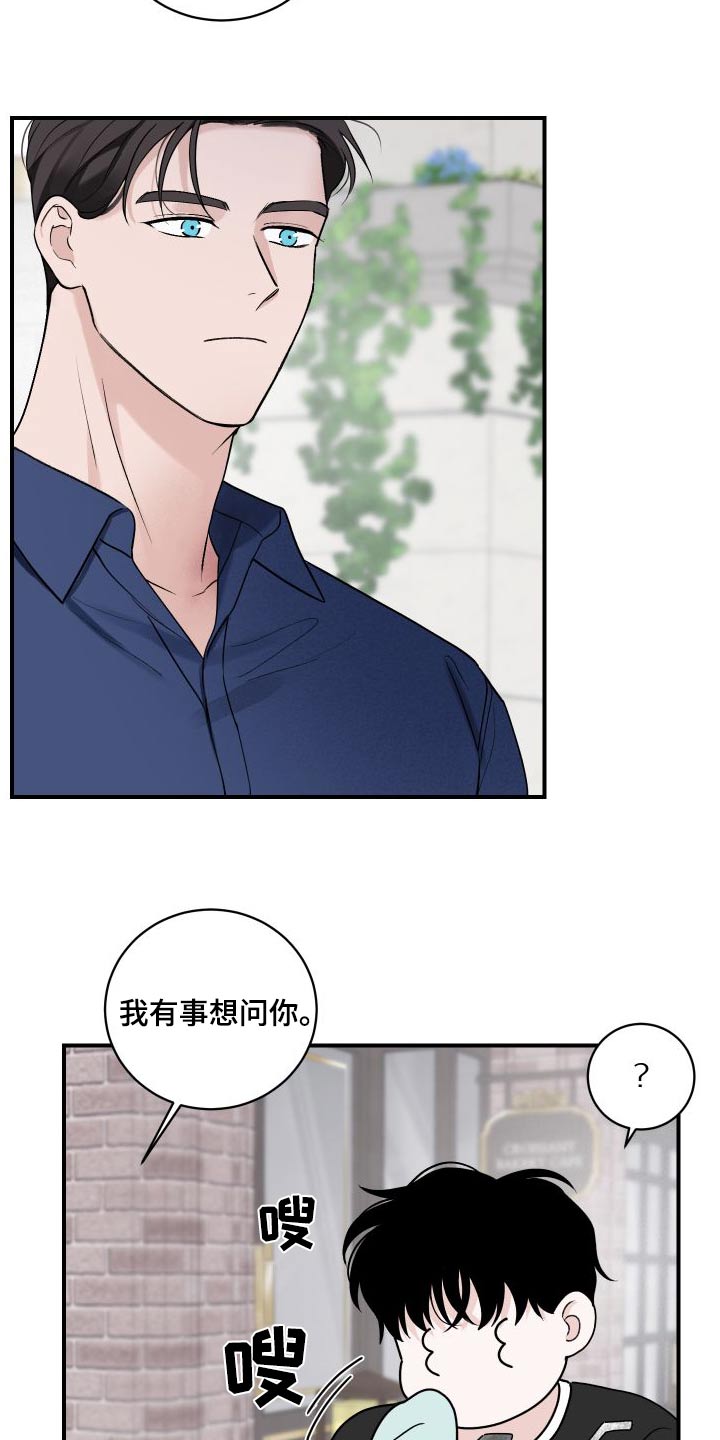 第37章：宴会1