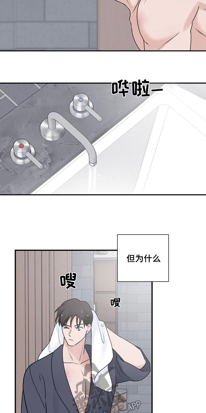 第36章：吃饭11
