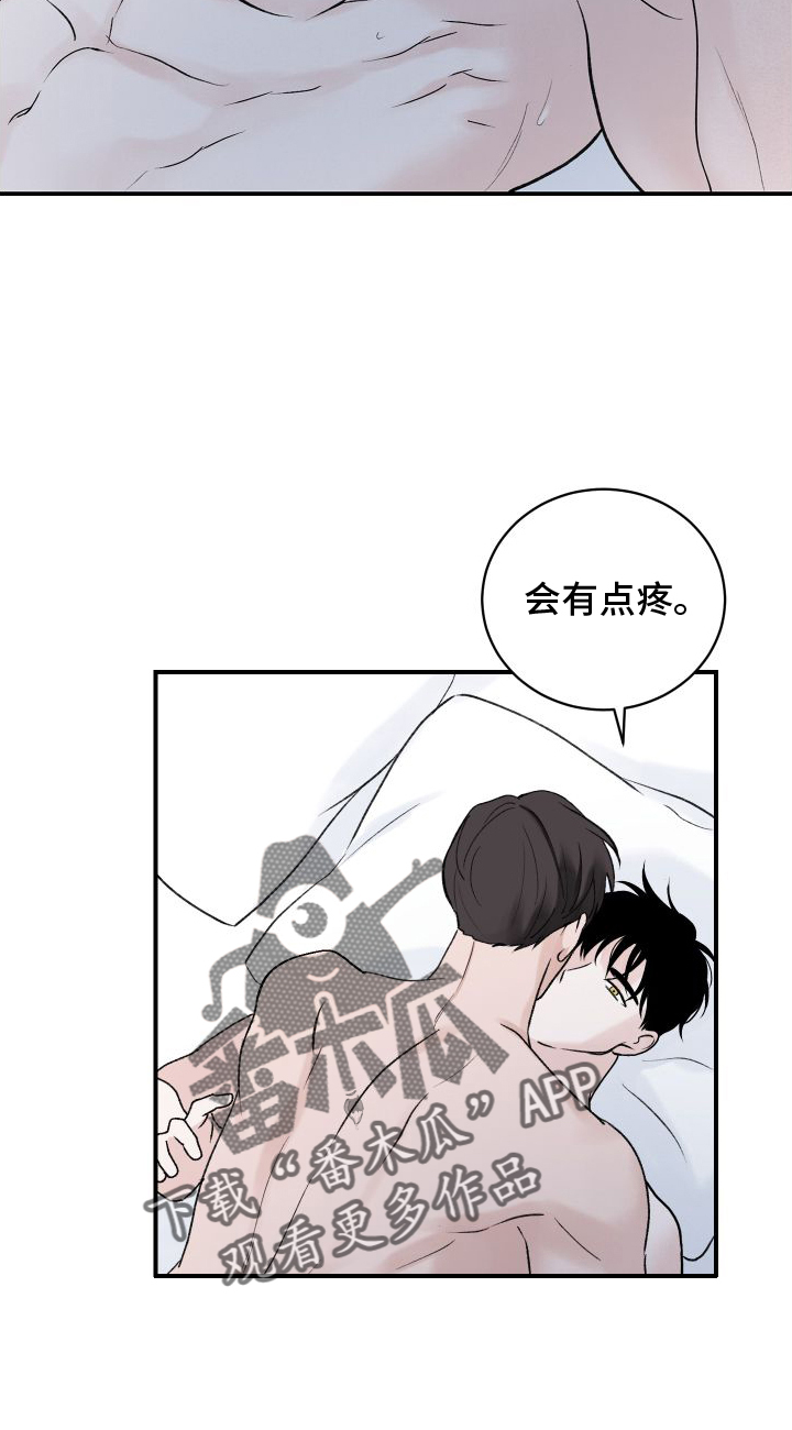 第35章：不习惯15