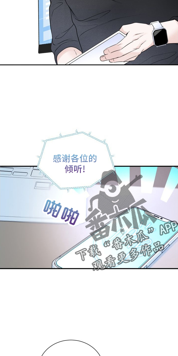 第30章：危机5