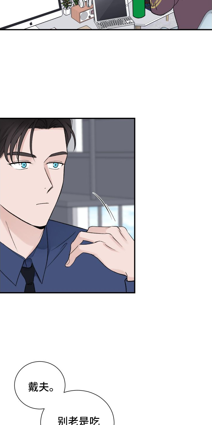 第29章：破产12