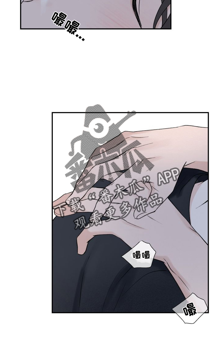 第34章：擅长11