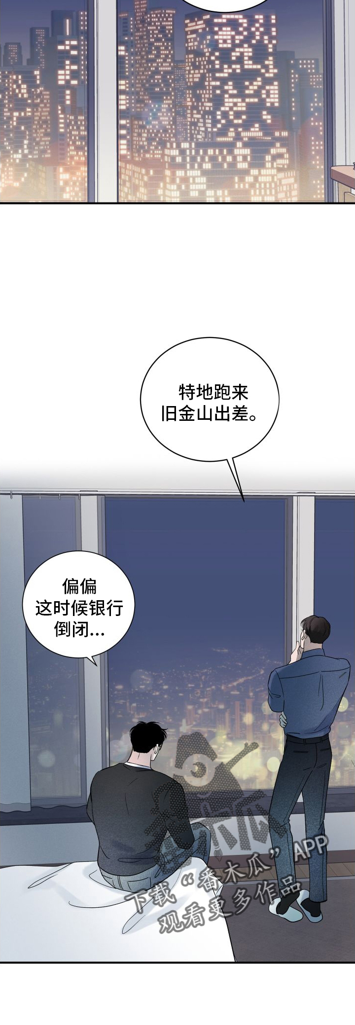 第30章：危机13