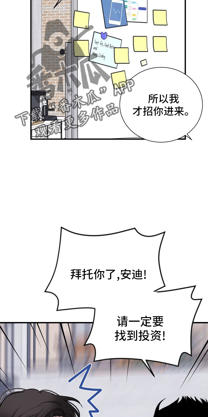 第29章：破产7