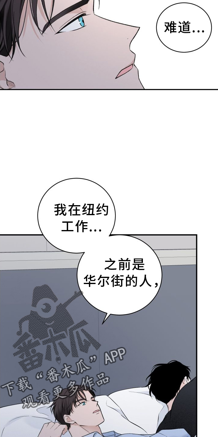 第32章：共枕5