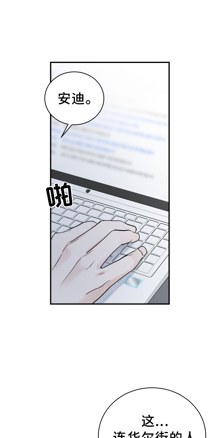 第31章：思考18