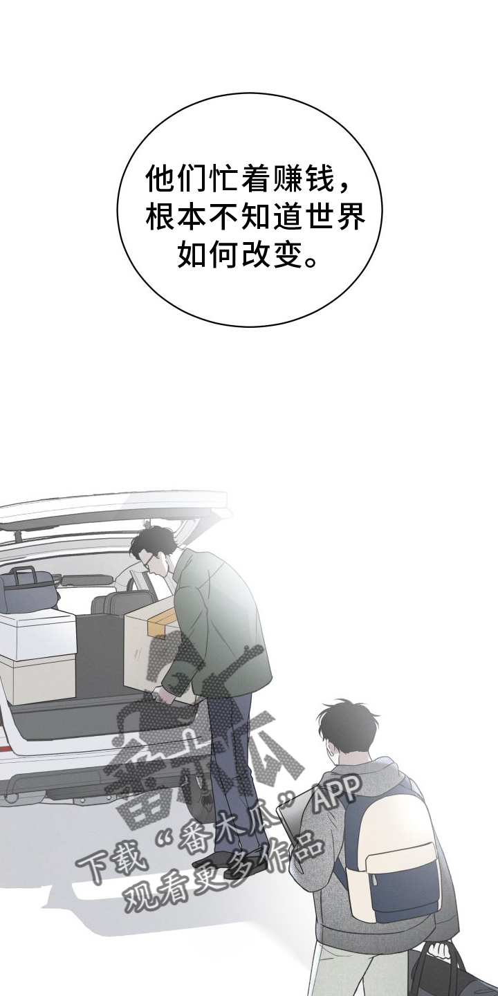 第31章：思考21