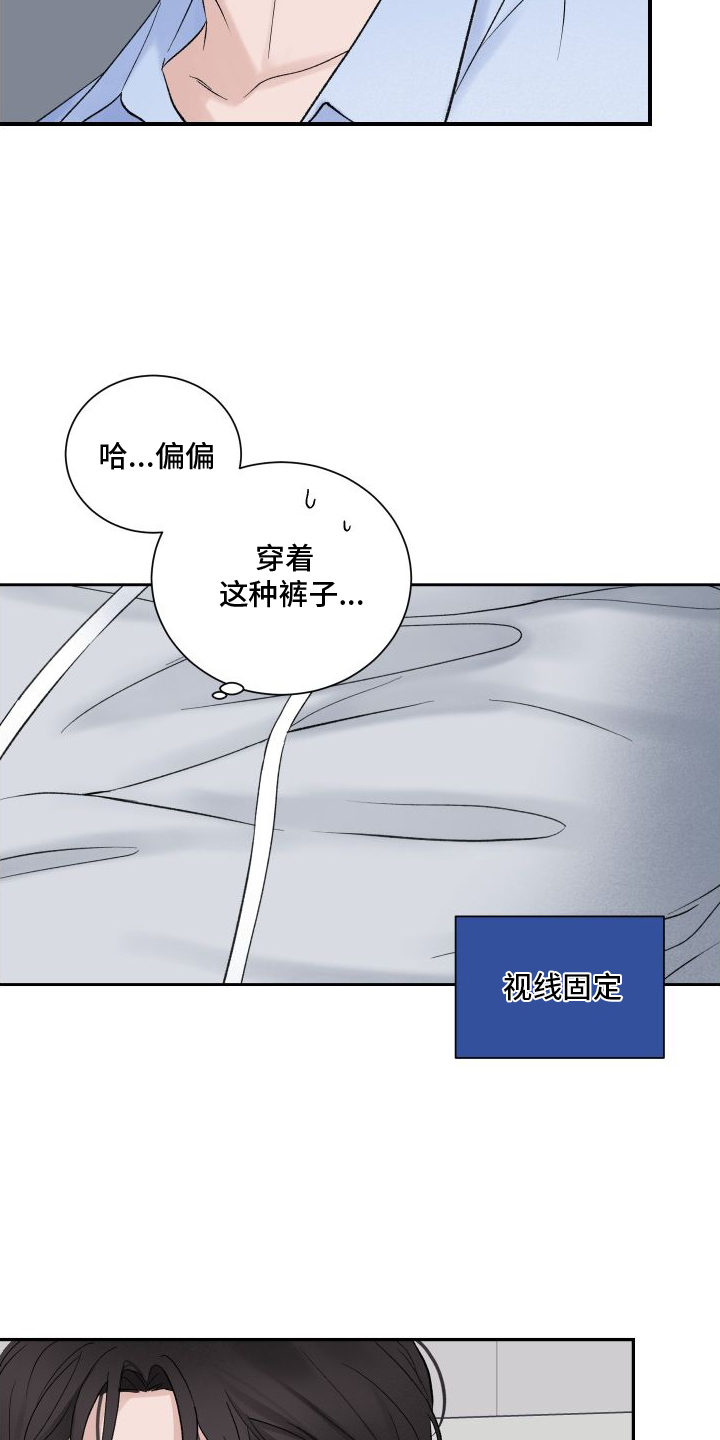第33章：可疑4