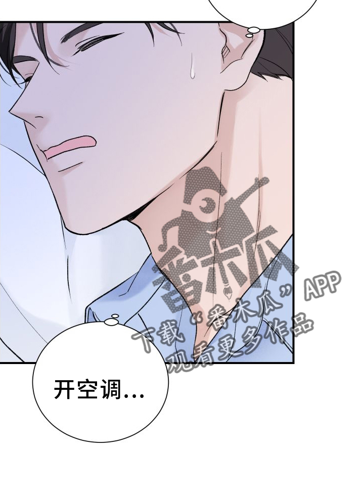 第32章：共枕15