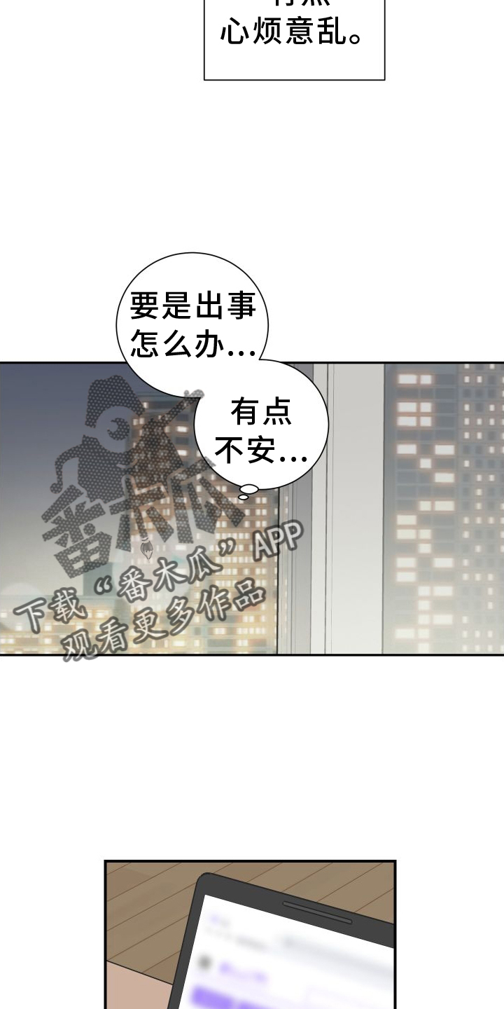 第31章：思考3