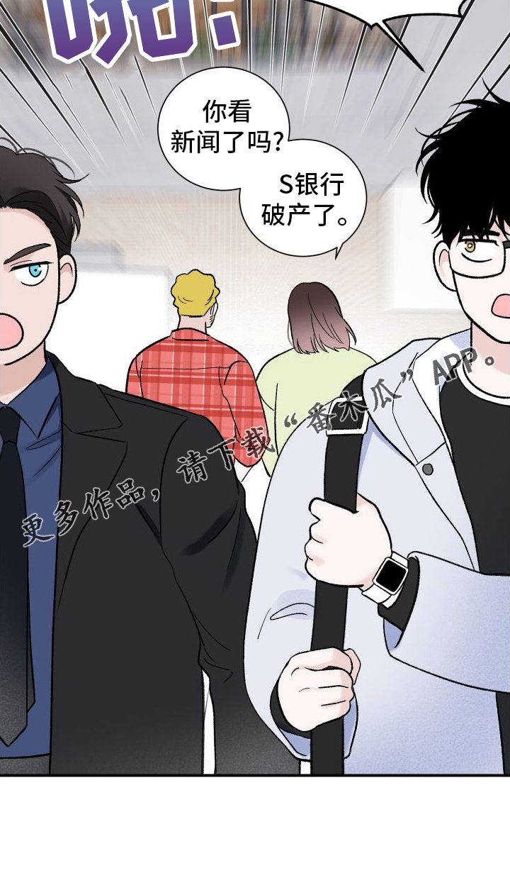 第29章：破产26