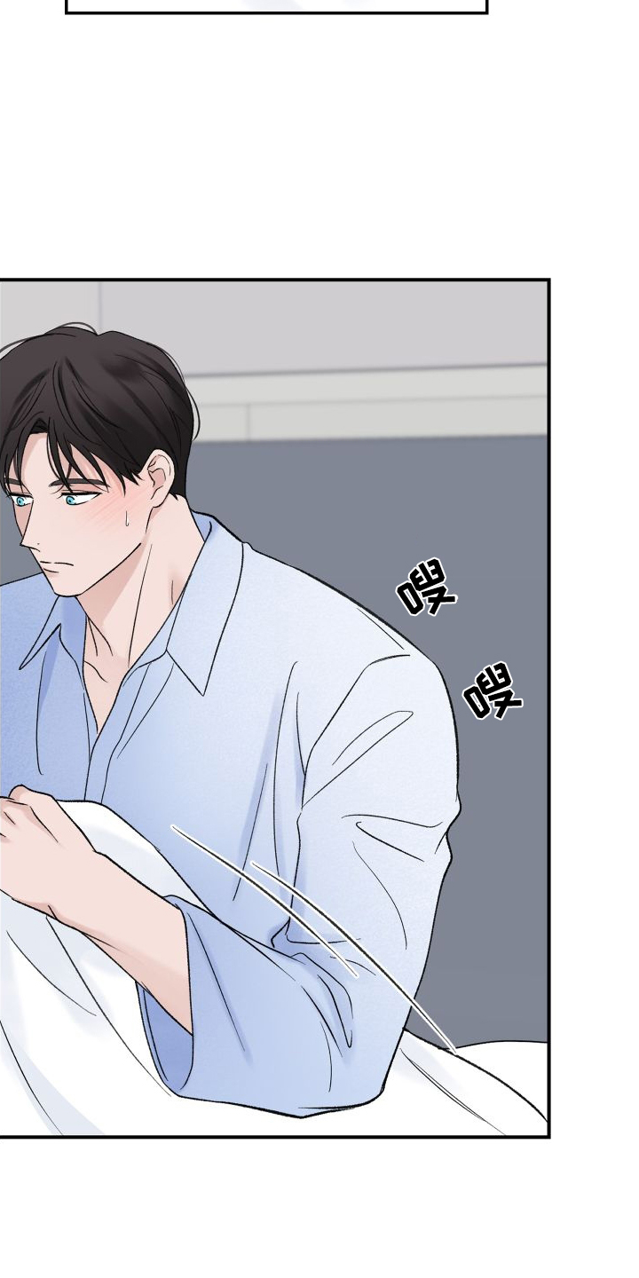 第33章：可疑6