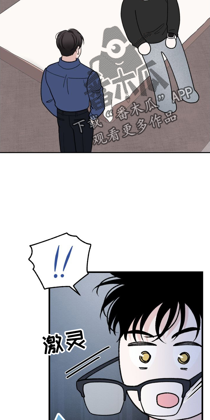 第30章：危机19