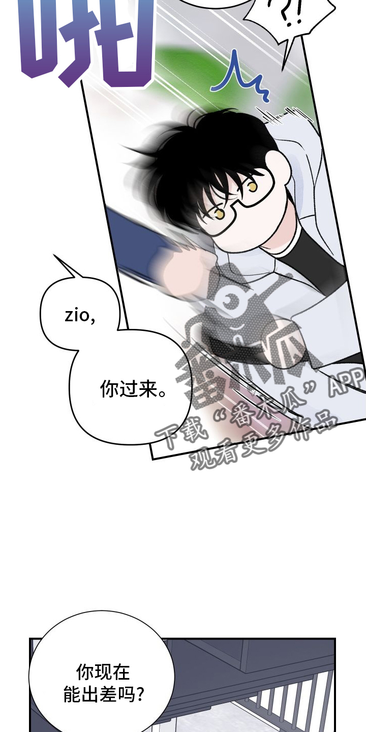 第29章：破产17