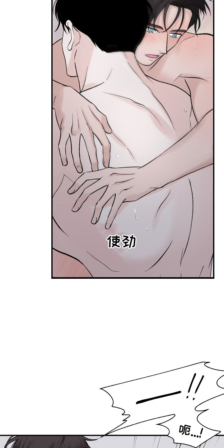 第35章：不习惯20